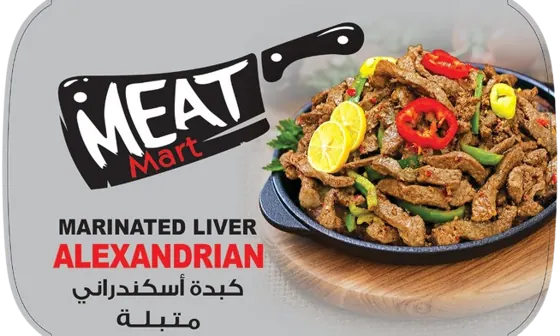 كبدة إسكندراني متبلة